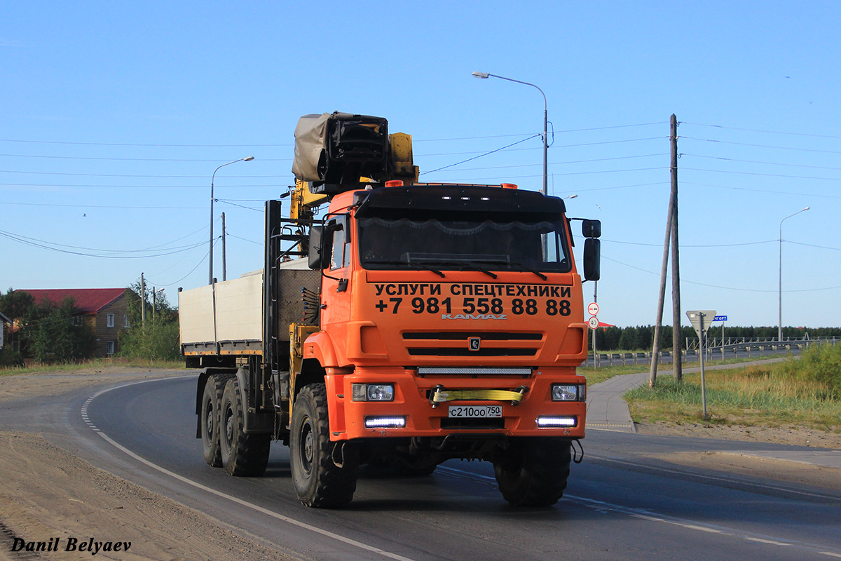 Ненецкий автономный округ, № С 210 ОО 750 — КамАЗ-65222-43 [652224]