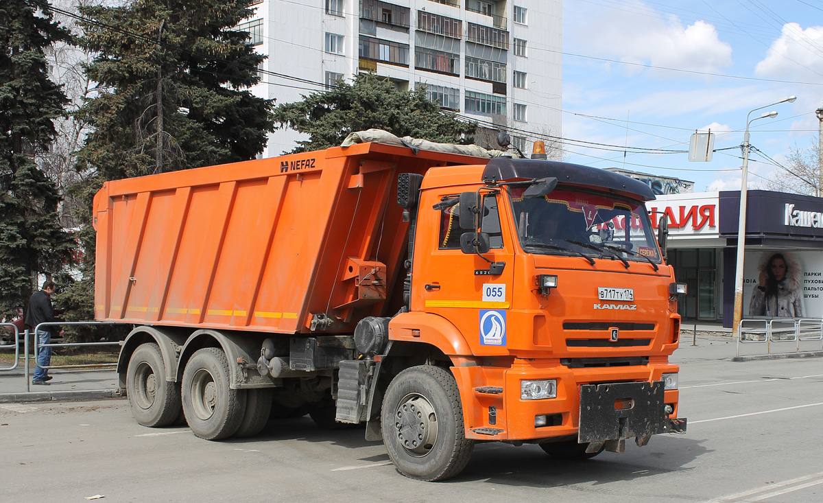 Челябинская область, № 055 — КамАЗ-6520-43