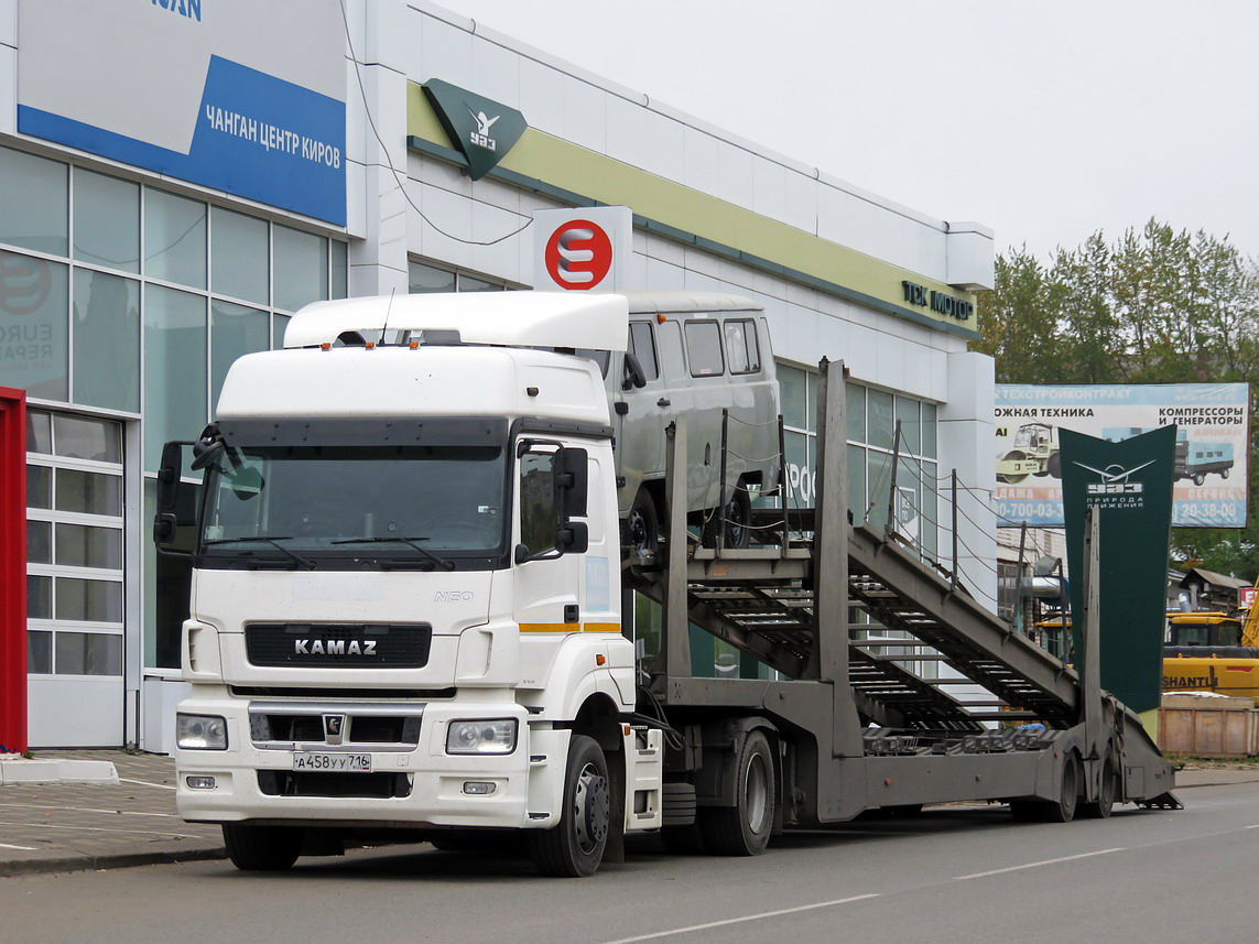 Татарстан, № А 458 УУ 716 — КамАЗ-5490-S5(87)