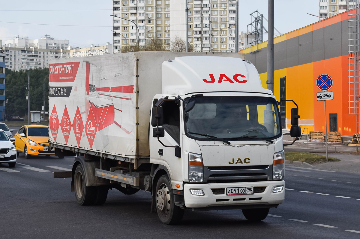 Московская область, № А 091 КО 790 — JAC N120 / N75