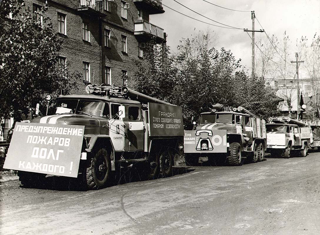 Исторические фотографии (до 2000 года) (Удмуртия)