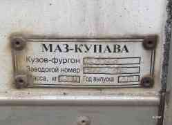 343 КБ