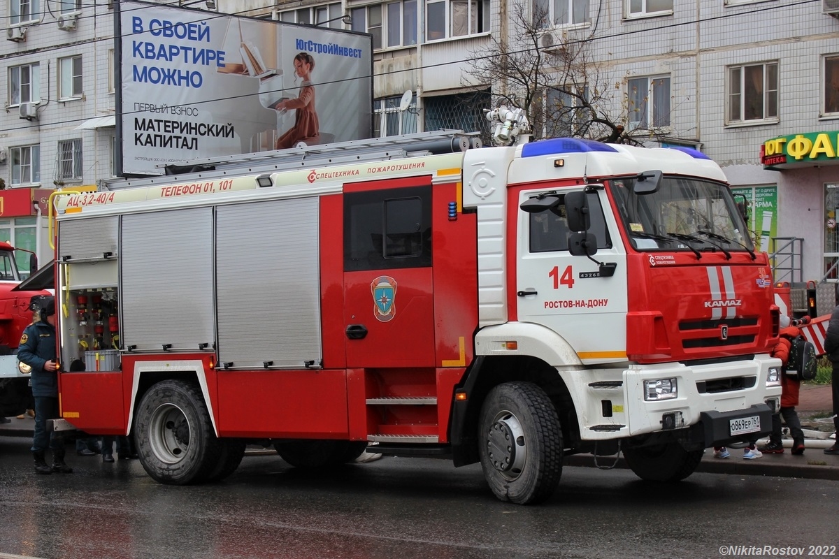 Ростовская область, № О 869 ЕР 761 — КамАЗ-43265-5H(56)