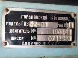 334 КБ