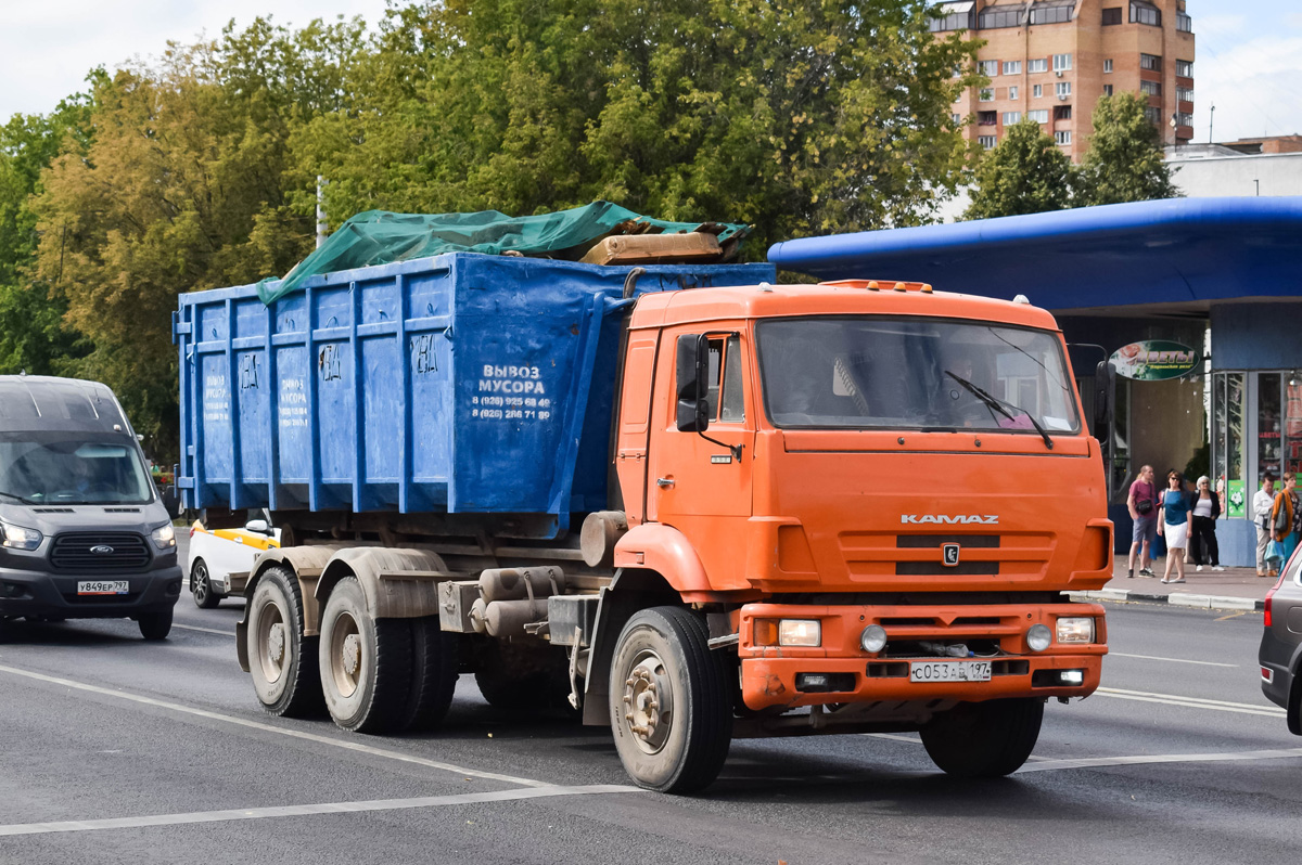 Москва, № С 053 АВ 197 — КамАЗ-6520-60