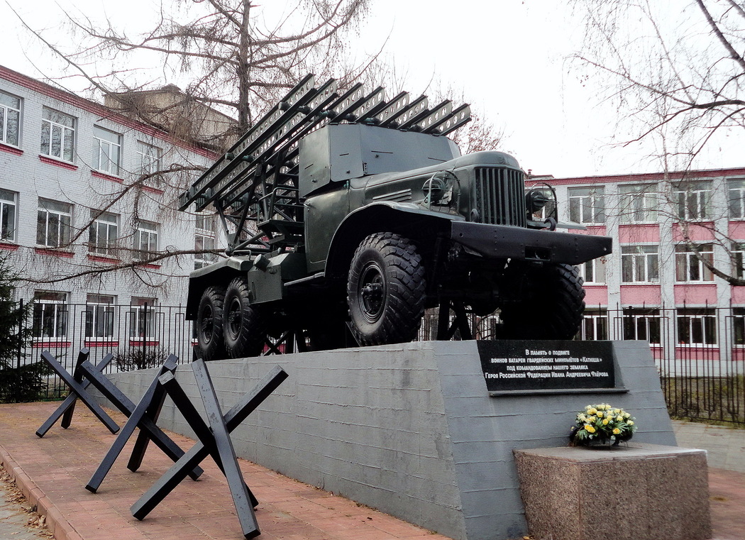 Московская область, № (50) Б/Н 0220 — ЗИЛ-157 (общая модель); Техника на постаментах, памятники (Московская область); Транспортные средства без номеров (Московская область)