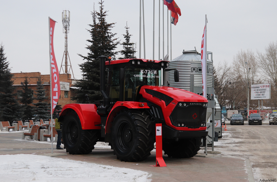 Красноярский край, № (24) Б/Н СТ 0123 — Кировский завод (ПТЗ) (общая модель); Красноярский край — Выставка "Агропромышленный форум Сибири-2022"