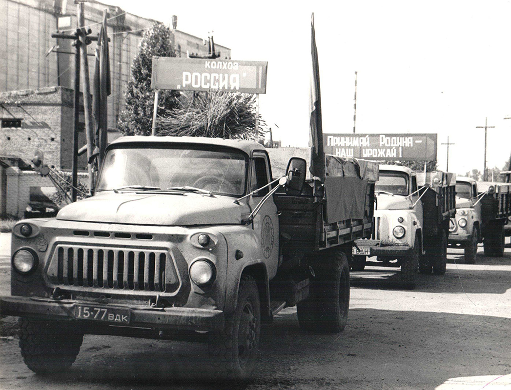 Волгоградская область, № 15-77 ВДК — ГАЗ-53-02; Исторические фотографии (до 2000 года) (Волгоградская область)
