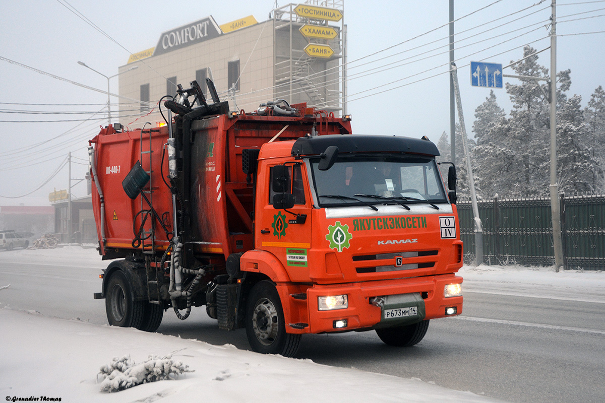 Саха (Якутия), № Р 673 ММ 14 — КамАЗ-43253-G5(69)
