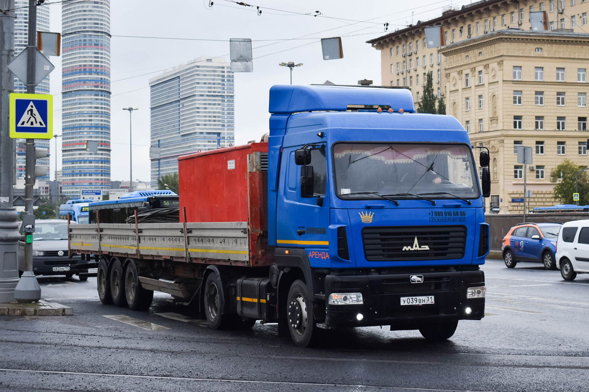 Белгородская область, № У 039 ВН 31 — МАЗ-5440A9