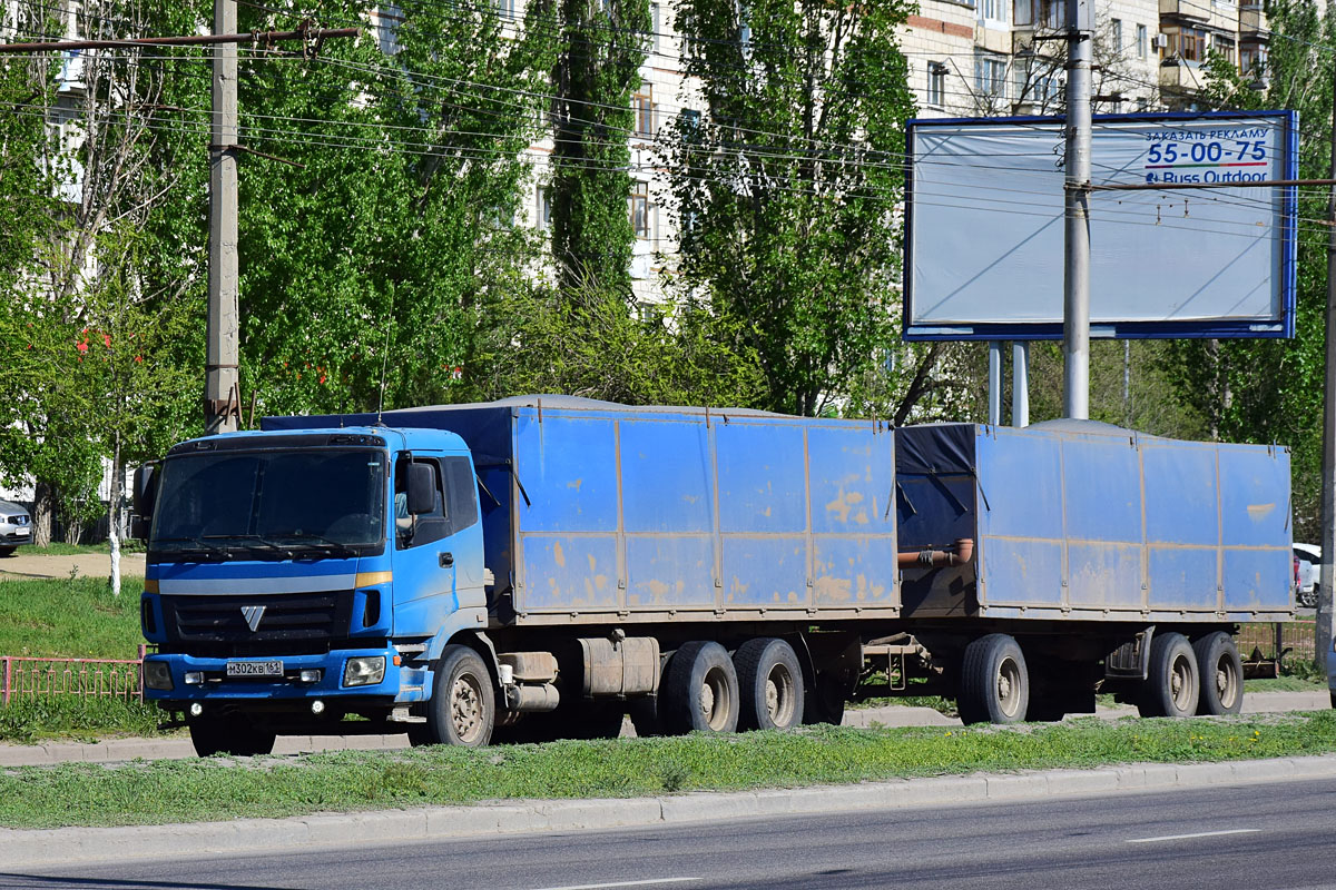 Ростовская область, № М 302 КВ 161 — Foton Auman ETX / TX (H3) (общая)