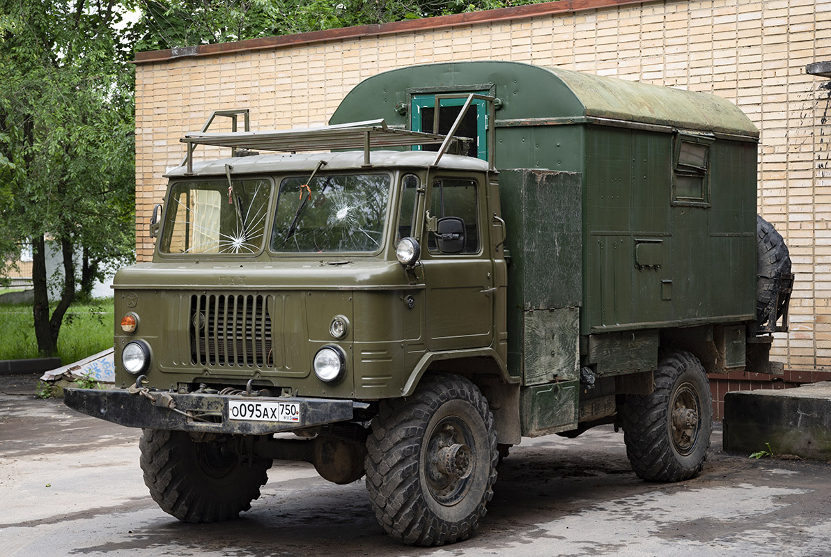 Москва, № О 095 АХ 750 — ГАЗ-66 (общая модель)