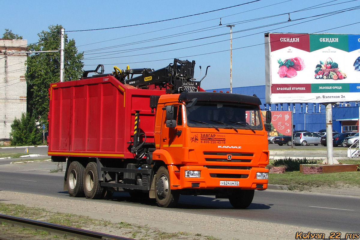 Алтайский край, № У 624 ХМ 22 — КамАЗ-65115-A5(48)