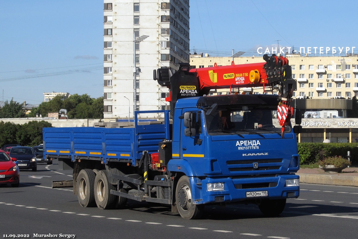 Санкт-Петербург, № М 920 МН 198 — КамАЗ-65117-A5(48)