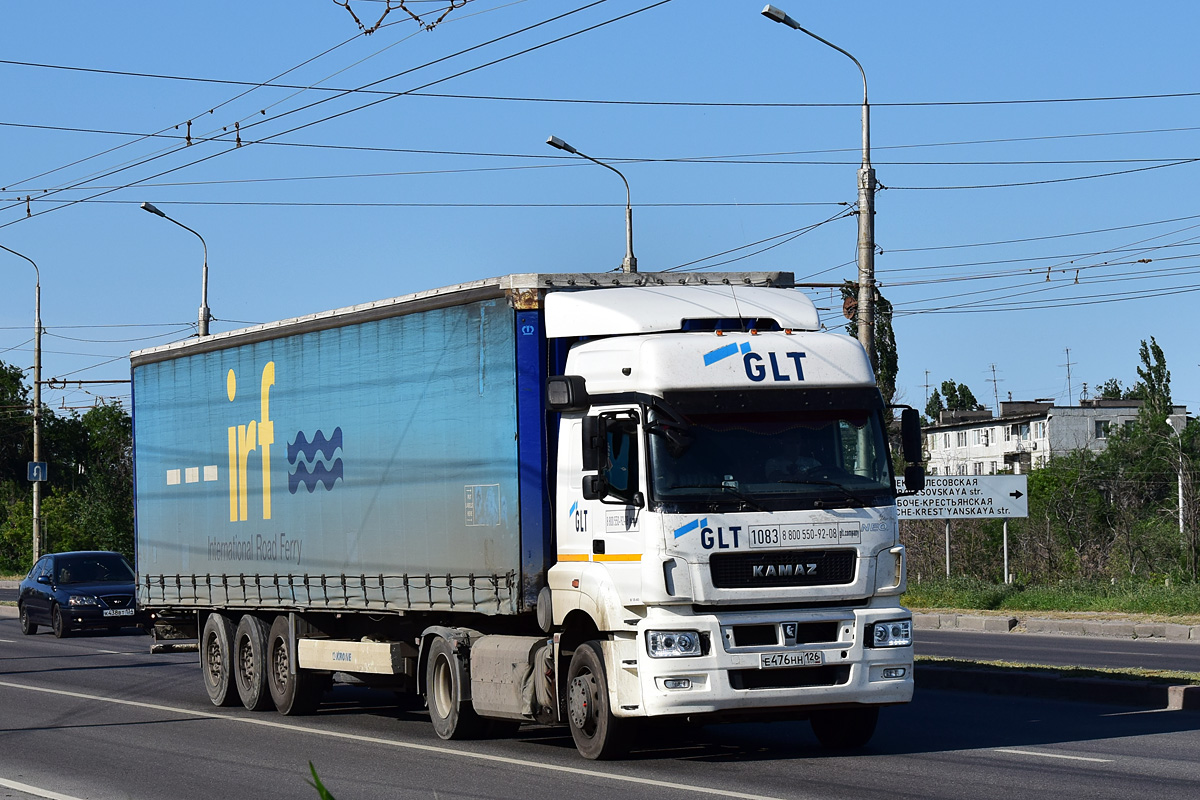 Ставропольский край, № 1083 — КамАЗ-5490-S5(87)