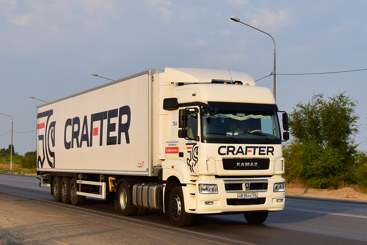 Ставропольский край, № 784 — КамАЗ-5490-S5(87)