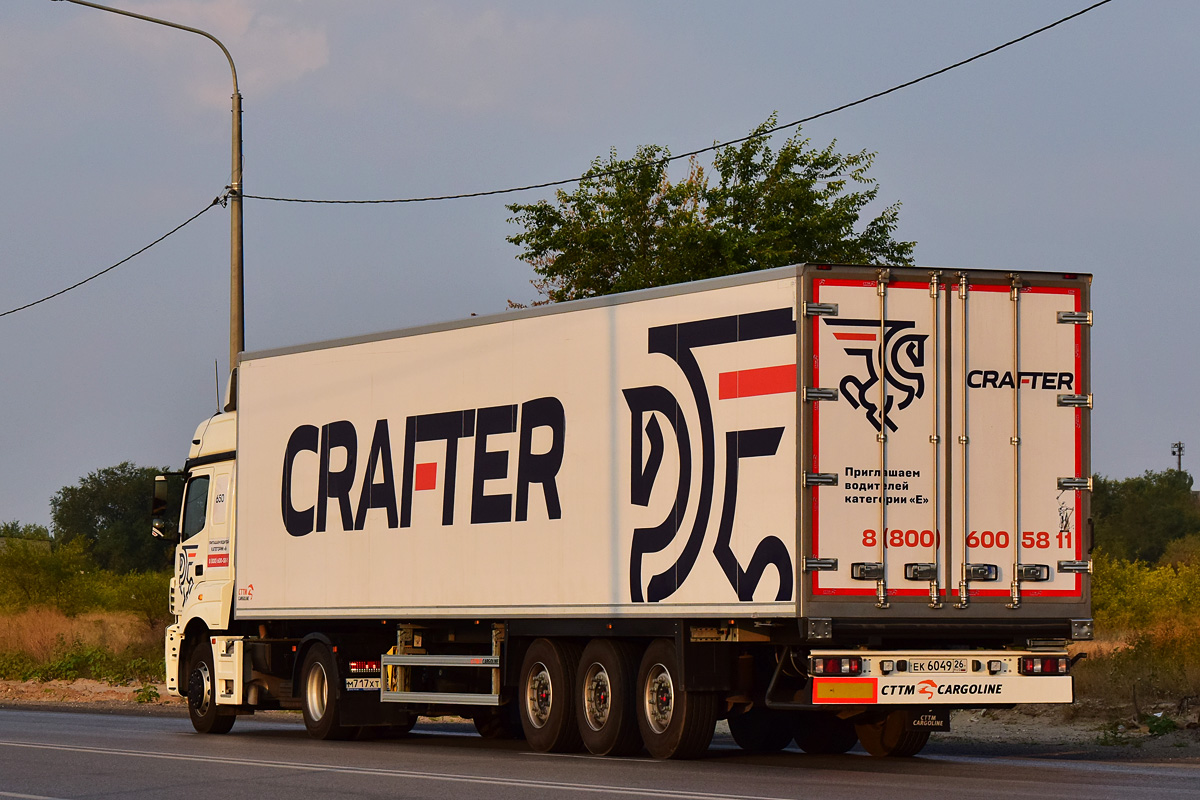 Ставропольский край, № ЕК 6049 26 — CTTM Cargoline 9722 [972200]