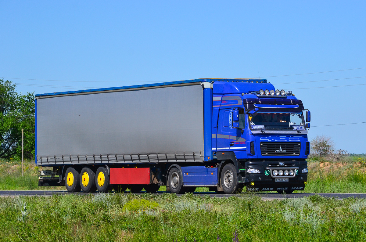 Чувашия, № Е 863 КР 21 — МАЗ-544018