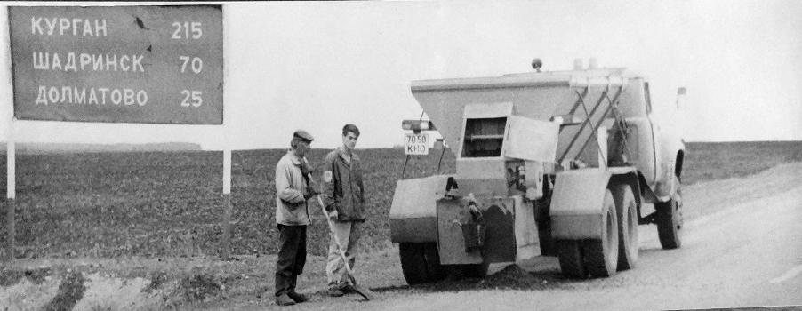 Курганская область, № 7058 КНО — ЗИЛ-133ГЯ; Исторические фотографии (до 2000 года) (Курганская область)