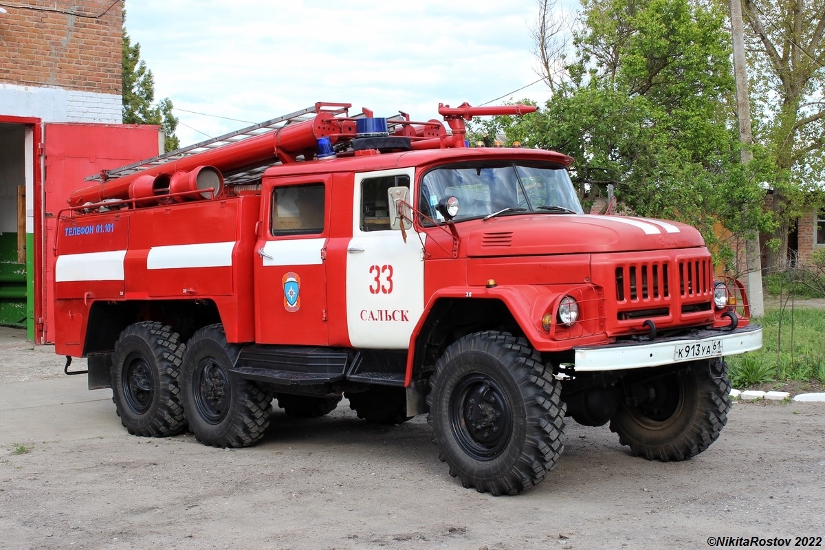 Ростовская область, № К 913 УА 61 — ЗИЛ-131Н (УАМЗ)