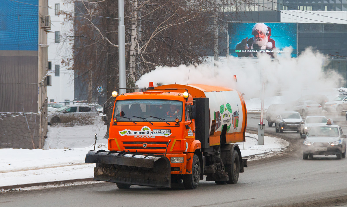 Башкортостан, № С 552 УО 102 — КамАЗ-53605-46