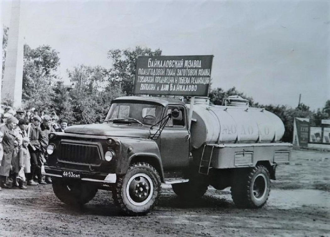 Свердловская область, № 44-53 СФП — ГАЗ-53А; Исторические фотографии (до 2000 года) (Свердловская область)
