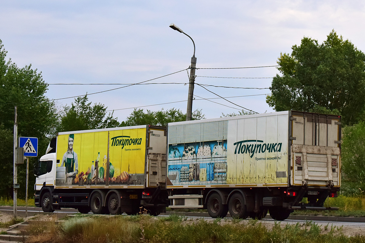 Волгоградская область, № ВУ 5391 34 — ИПВ-8590U1