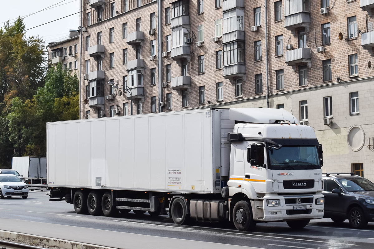 Москва, № Т 619 АН 799 — КамАЗ-5490-S5(87)