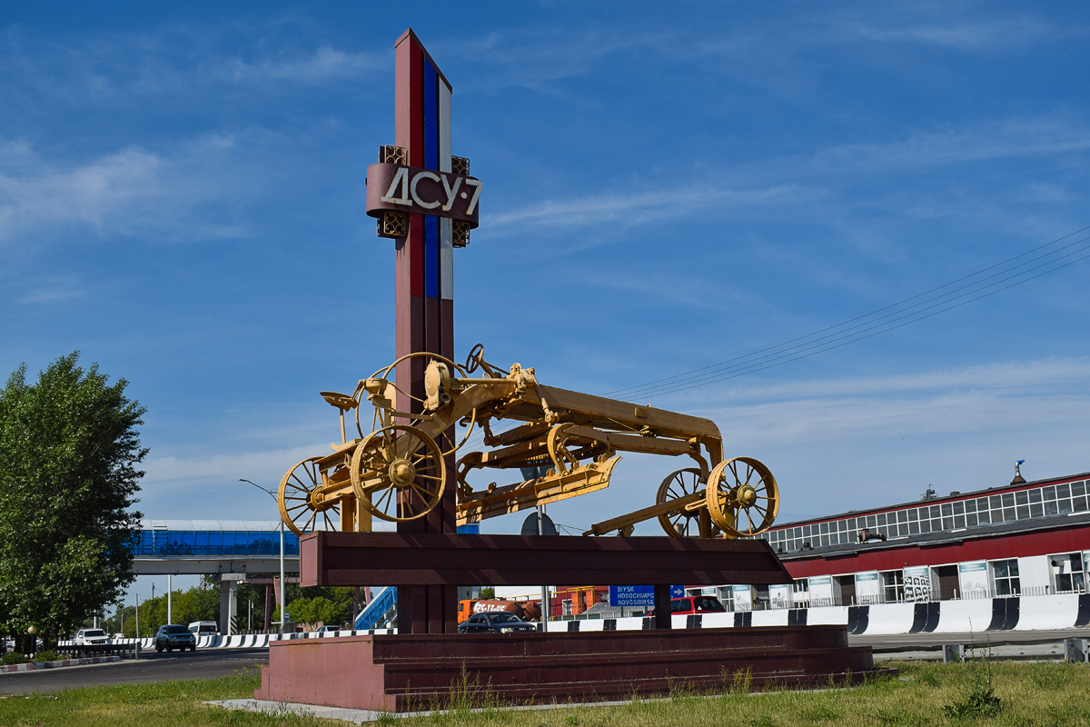 Алтайский край, № (22) Б/Н ПР 0034 —  Прочие модели; Техника на постаментах, памятники (Алтайский край)