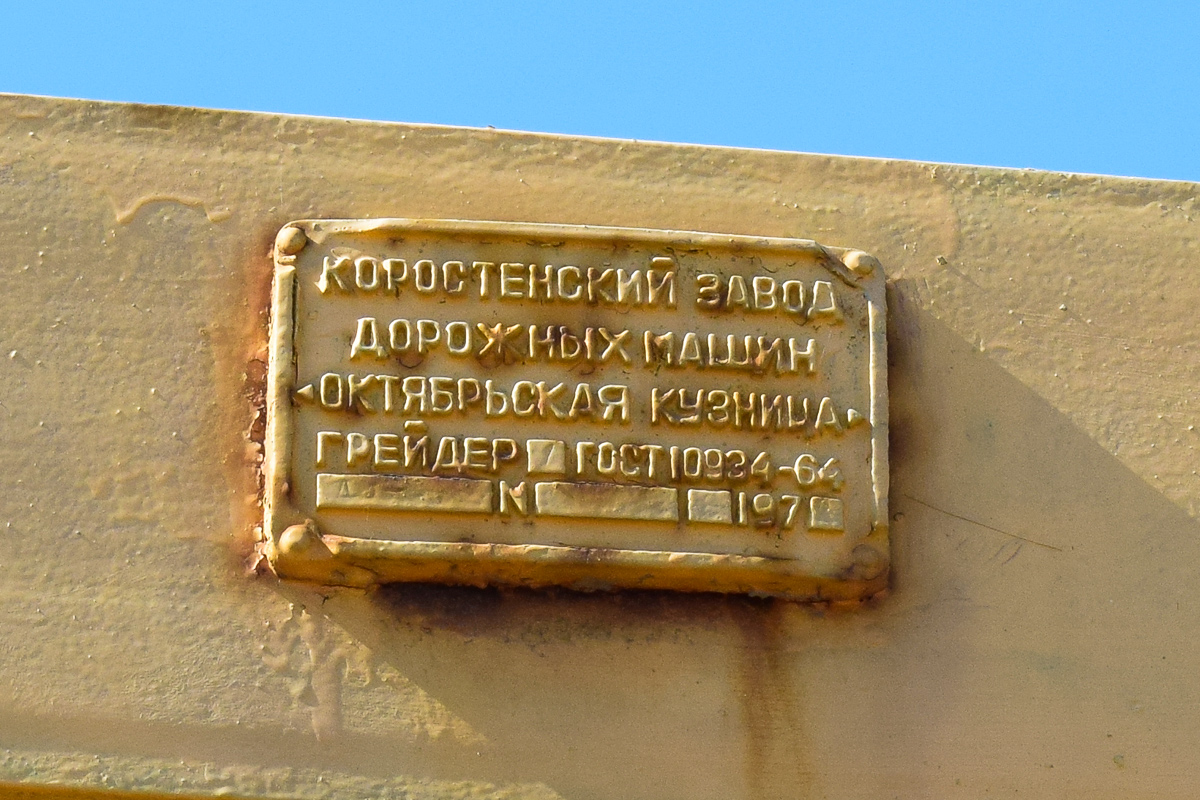 Алтайский край, № (22) Б/Н ПР 0034 —  Прочие модели