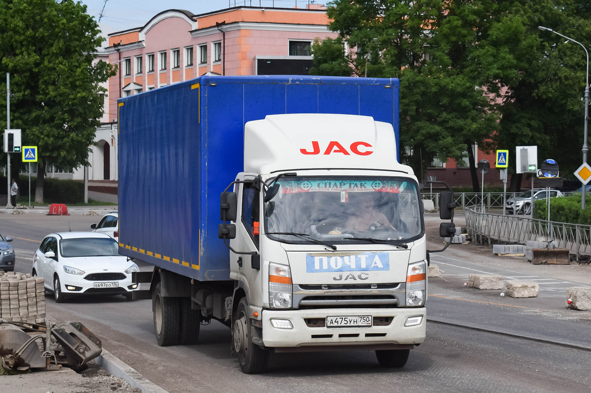 Московская область, № А 475 УН 750 — JAC N120 / N75