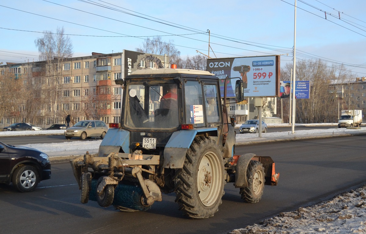 Удмуртия, № 5511 УС 18 — Беларус-82.1