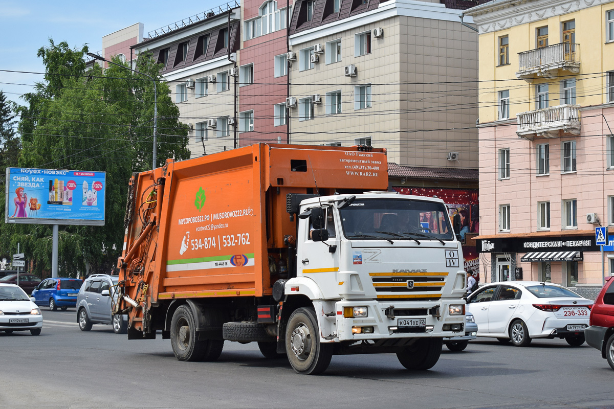 Алтайский край, № К 041 ХЕ 22 — КамАЗ-53605-L4(19)
