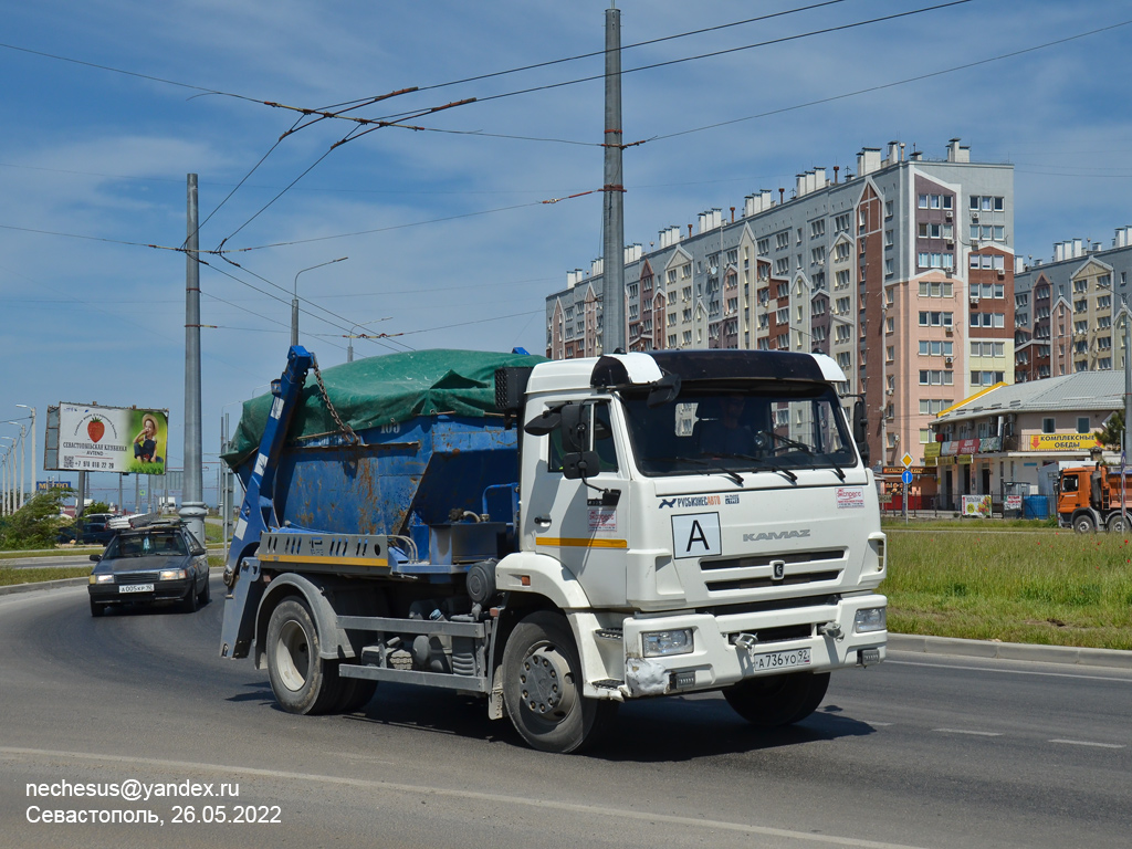 Севастополь, № А 736 УО 92 — КамАЗ-43255-G5(69)