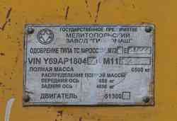 330 КБ