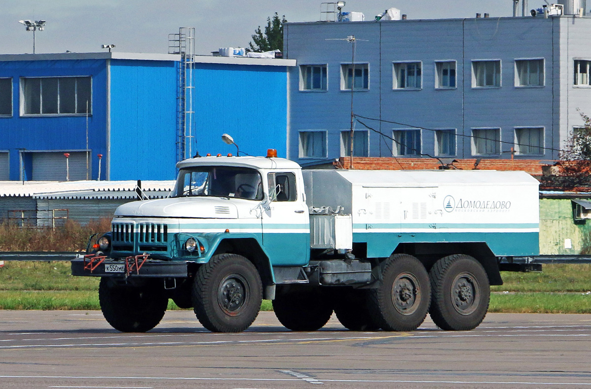 Московская область, № К 550 МЕ 90 — ЗИЛ-131Н