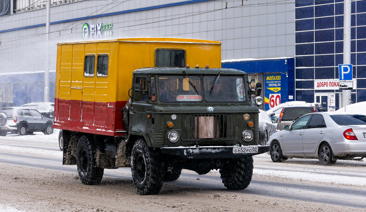 Башкортостан, № В 652 РО 02 — ГАЗ-66-31