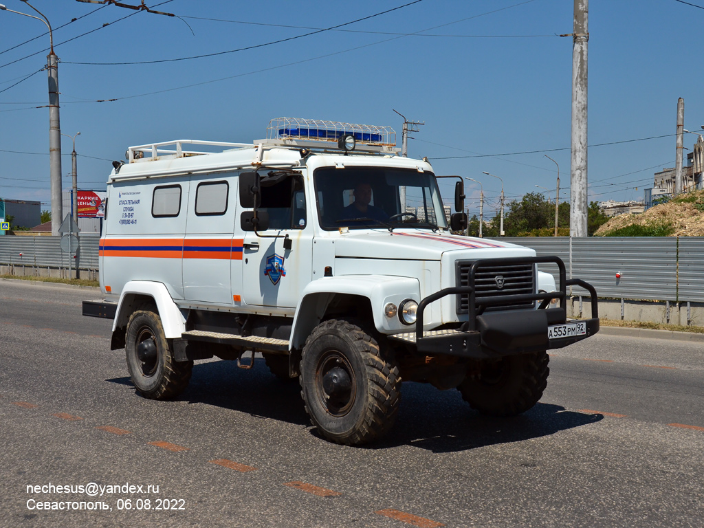 Севастополь, № А 553 РМ 92 — ГАЗ-3901/3902/330811 «Вепрь»