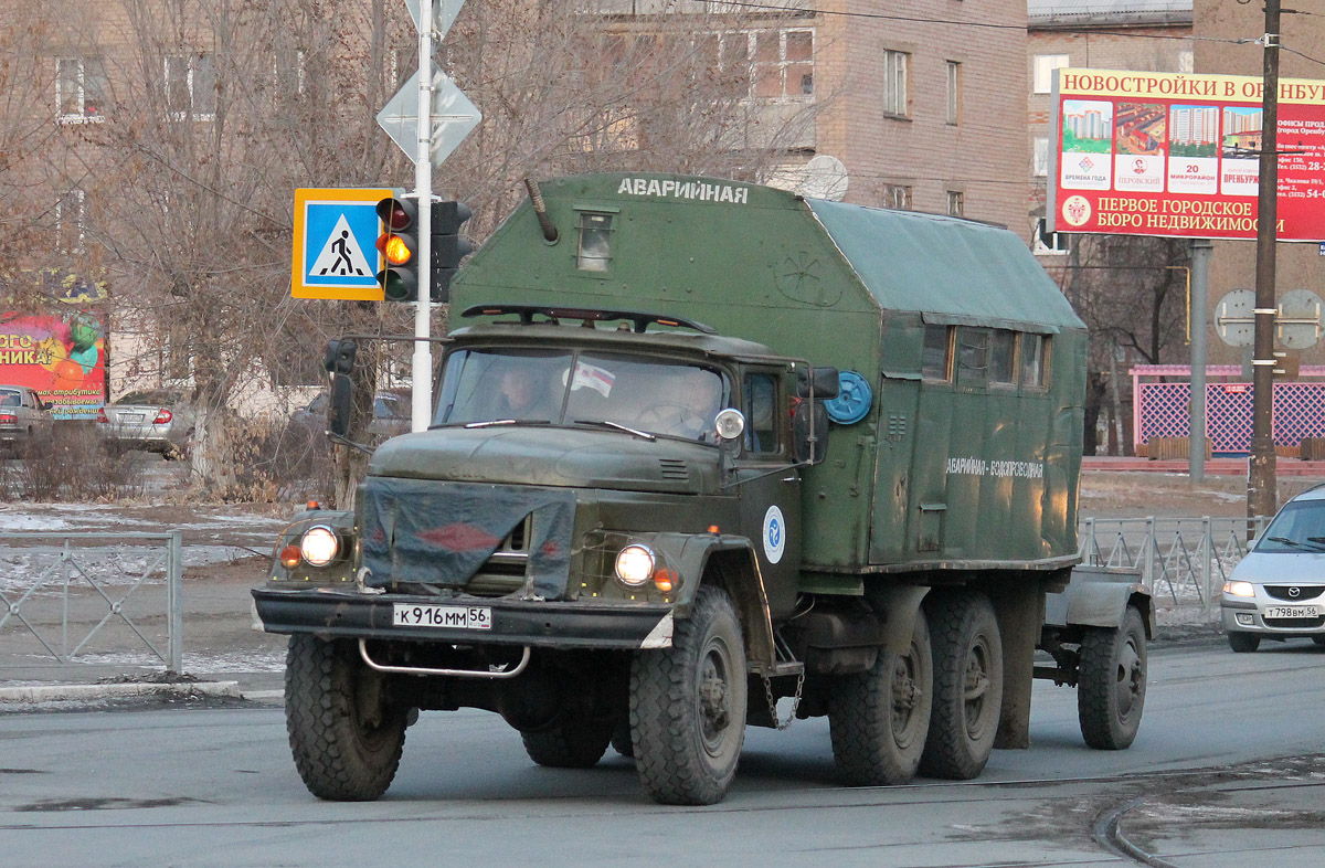 Оренбургская область, № К 916 ММ 56 — ЗИЛ-131 (общая модель)