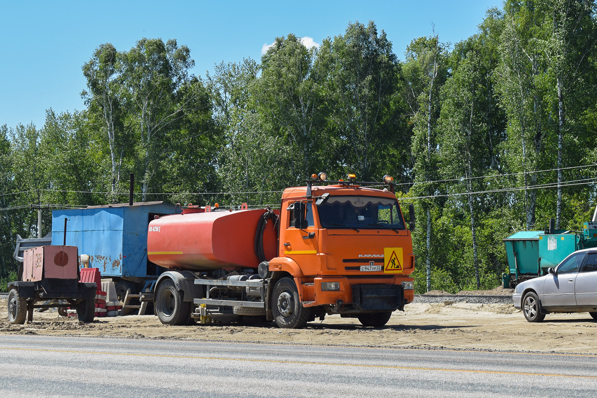 Алтайский край, № С 947 УР 22 — КамАЗ-43253-H3(99)