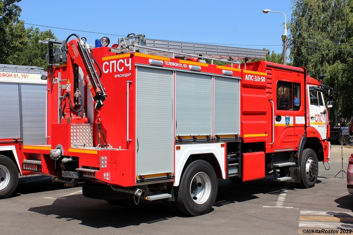 Краснодарский край, № К 009 АХ 193 — КамАЗ-43265-D5(66)