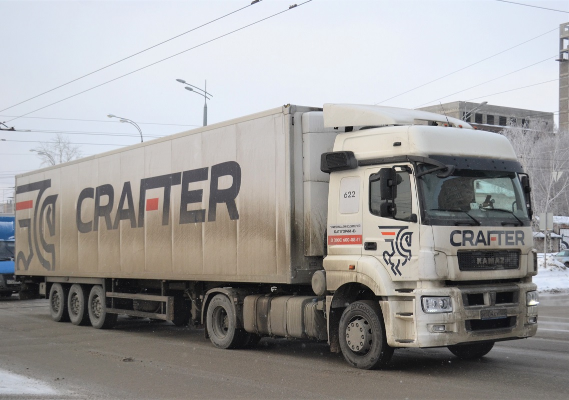 Ставропольский край, № 622 — КамАЗ-5490-S5(87)
