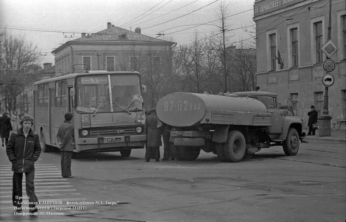 Тверская область, № 97-02 КАР — ЗИЛ-130 (общая модель); Исторические фотографии (до 2000 года) (Тверская область)