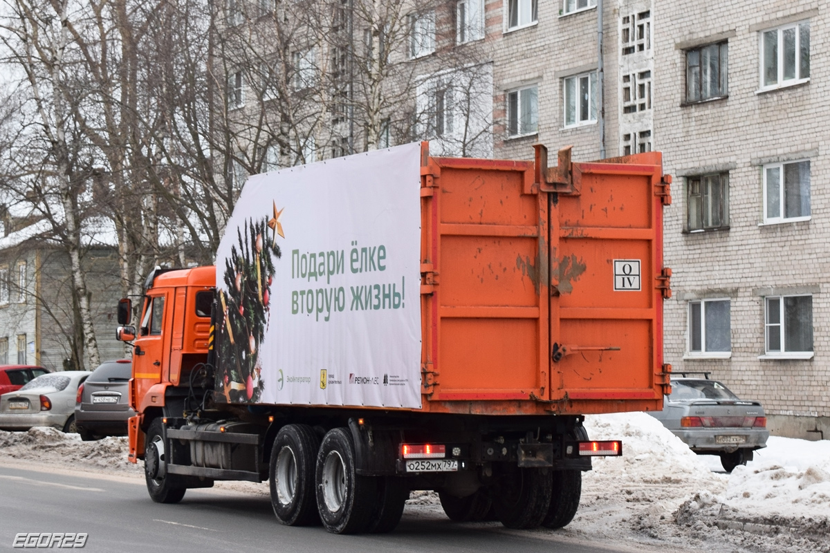 Архангельская область, № О 252 МХ 797 — КамАЗ-65115-A5(48)