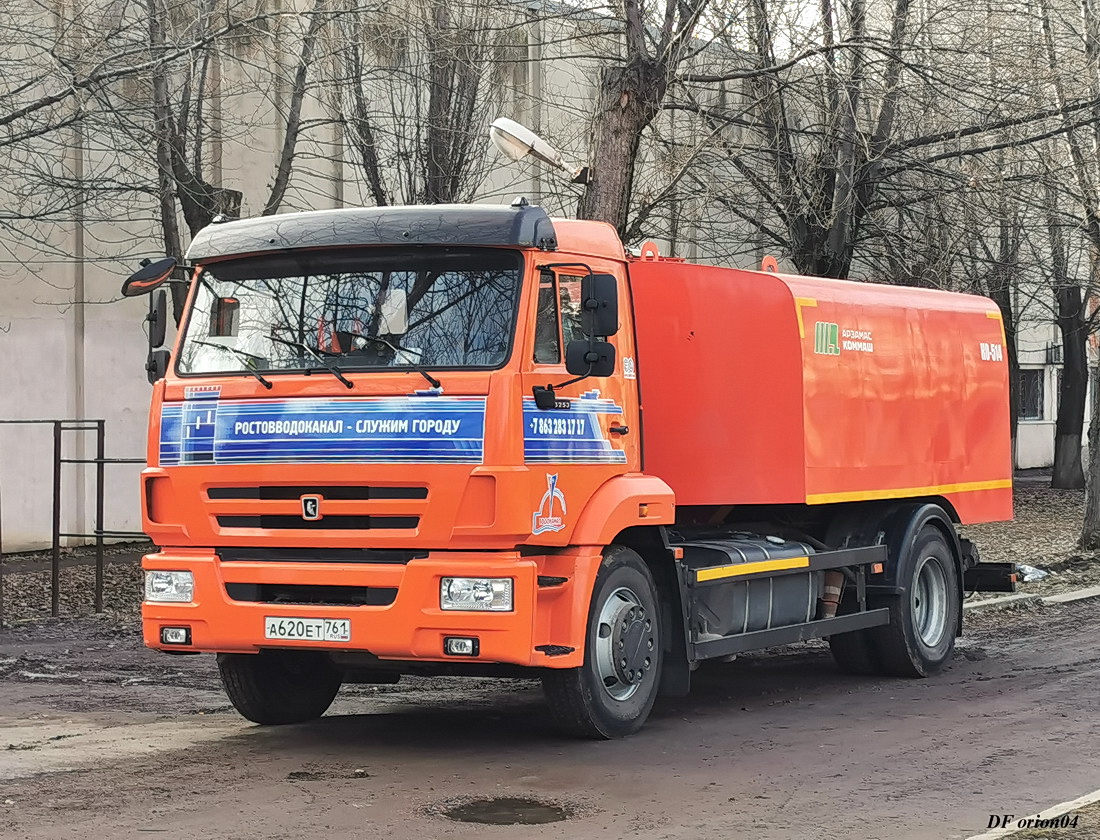 Ростовская область, № А 620 ЕТ 761 — КамАЗ-43253-G5(69)