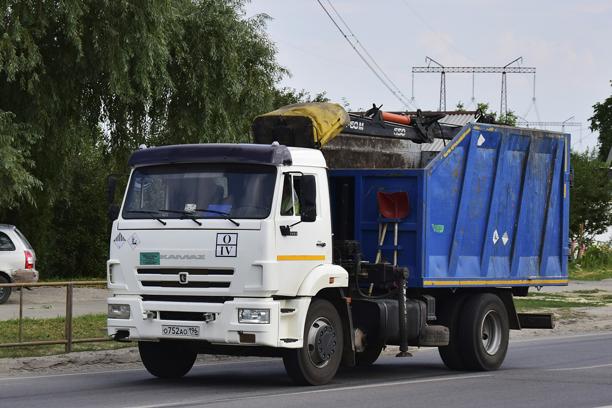 Волгоградская область, № О 752 АО 196 — КамАЗ-43253-G5(69)
