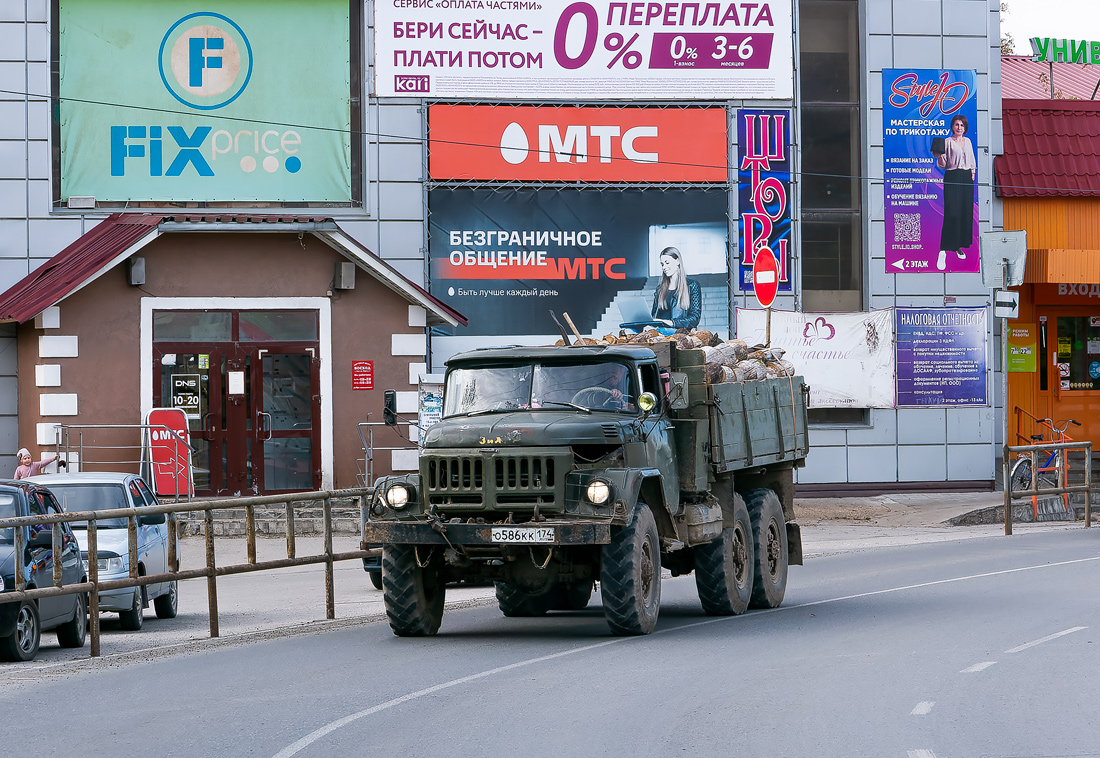 Челябинская область, № О 586 КК 174 — ЗИЛ-131 (общая модель)