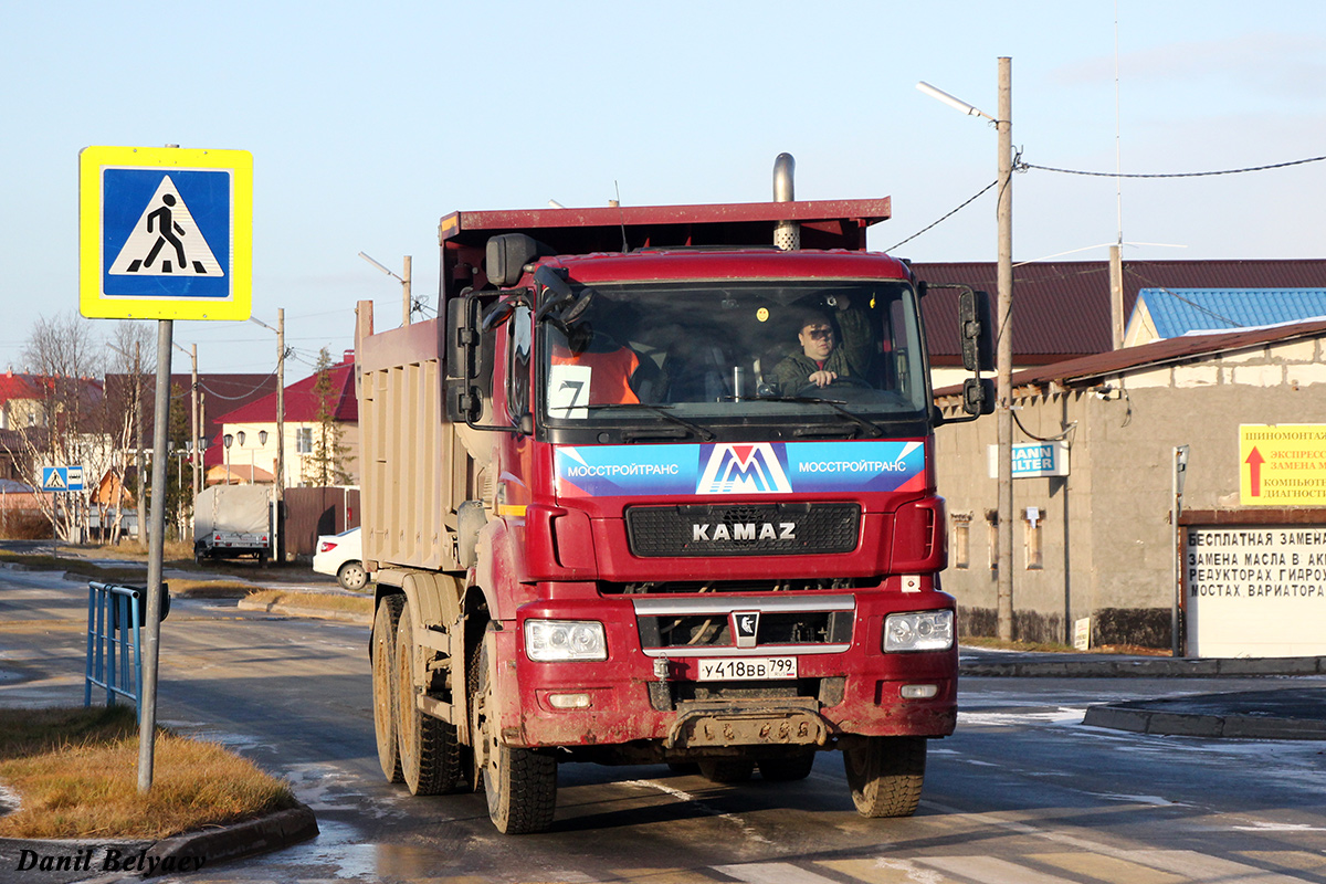 Москва, № У 418 ВВ 799 — КамАЗ-6580-S5(87)
