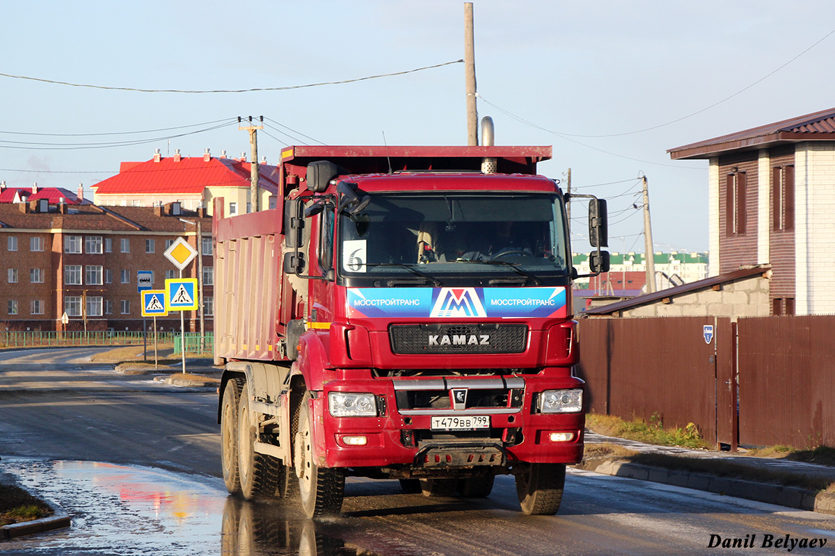 Москва, № Т 479 ВВ 799 — КамАЗ-6580-S5(87)