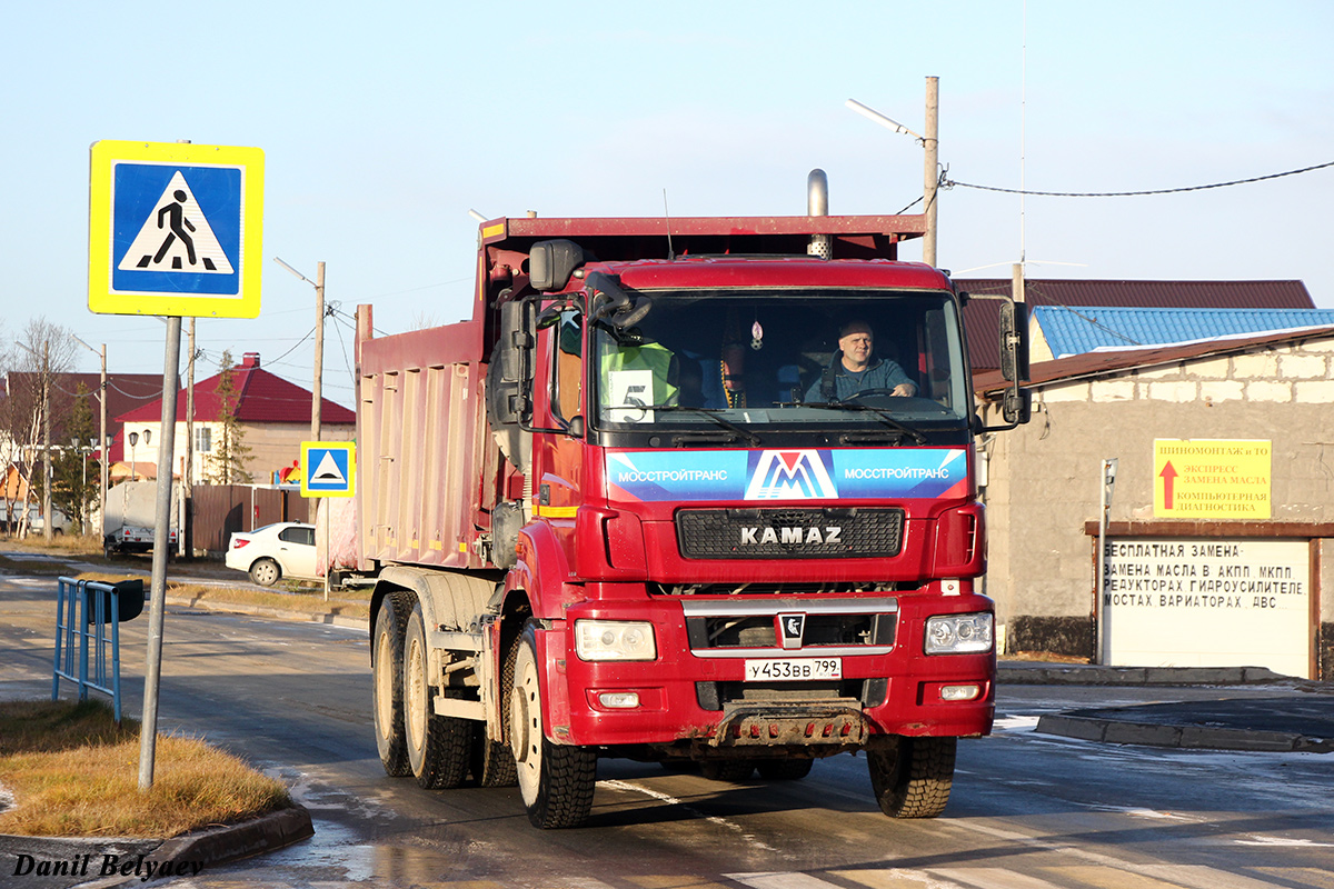 Москва, № У 453 ВВ 799 — КамАЗ-6580-S5(87)
